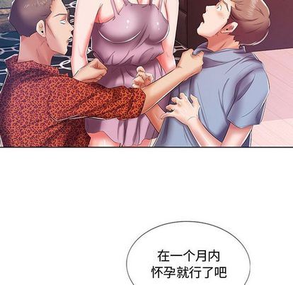 [韩国漫画] 假戏真做 爱情,熟女人妻,巨乳大奶#[99P]-68