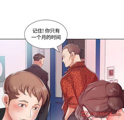 [韩国漫画] 假戏真做 爱情,熟女人妻,巨乳大奶#[99P]-74