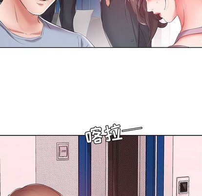 [韩国漫画] 假戏真做 爱情,熟女人妻,巨乳大奶#[99P]-75