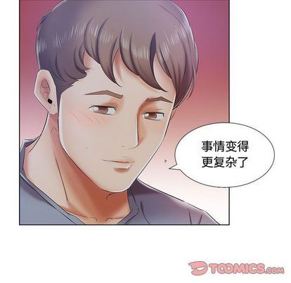 [韩国漫画] 假戏真做 爱情,熟女人妻,巨乳大奶#[99P]-82