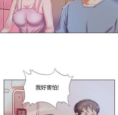 [韩国漫画] 假戏真做 爱情,熟女人妻,巨乳大奶#[99P]-84