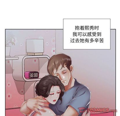 [韩国漫画] 假戏真做 爱情,熟女人妻,巨乳大奶#[99P]-94