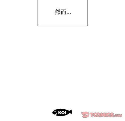 [韩国漫画] 假戏真做 爱情,熟女人妻,巨乳大奶#[99P]-98