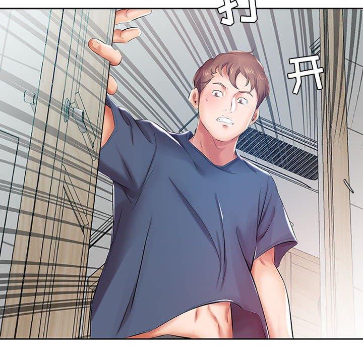 [韩国漫画] 假戏真做 爱情,熟女人妻,巨乳大奶#[103P]-100