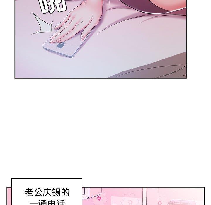 [韩国漫画] 假戏真做 爱情,熟女人妻,巨乳大奶#[103P]-11