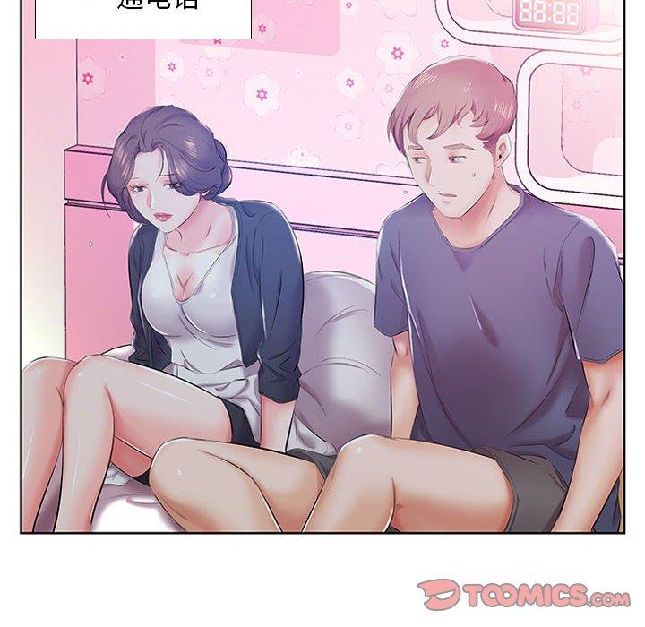 [韩国漫画] 假戏真做 爱情,熟女人妻,巨乳大奶#[103P]-12
