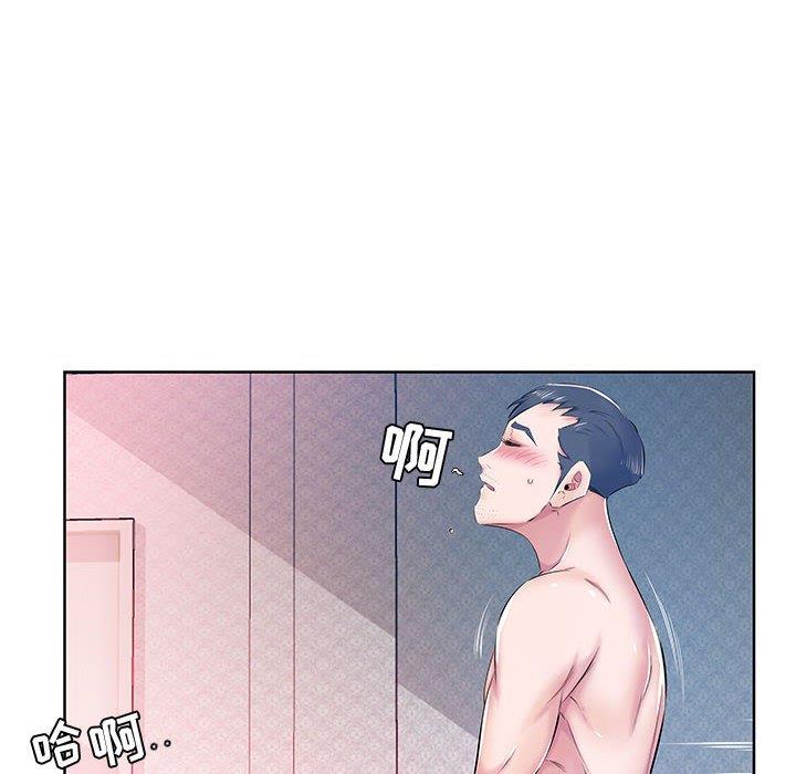 [韩国漫画] 假戏真做 爱情,熟女人妻,巨乳大奶#[103P]-25