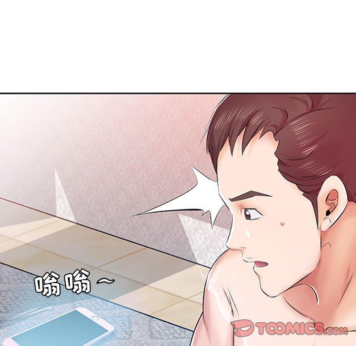 [韩国漫画] 假戏真做 爱情,熟女人妻,巨乳大奶#[103P]-32