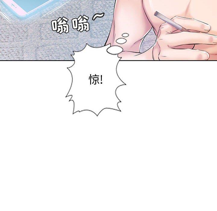 [韩国漫画] 假戏真做 爱情,熟女人妻,巨乳大奶#[103P]-33