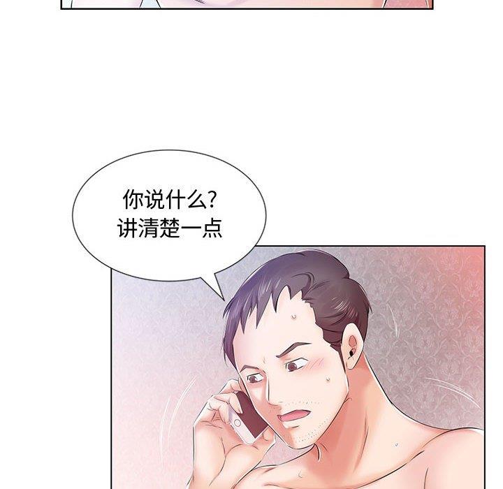 [韩国漫画] 假戏真做 爱情,熟女人妻,巨乳大奶#[103P]-35