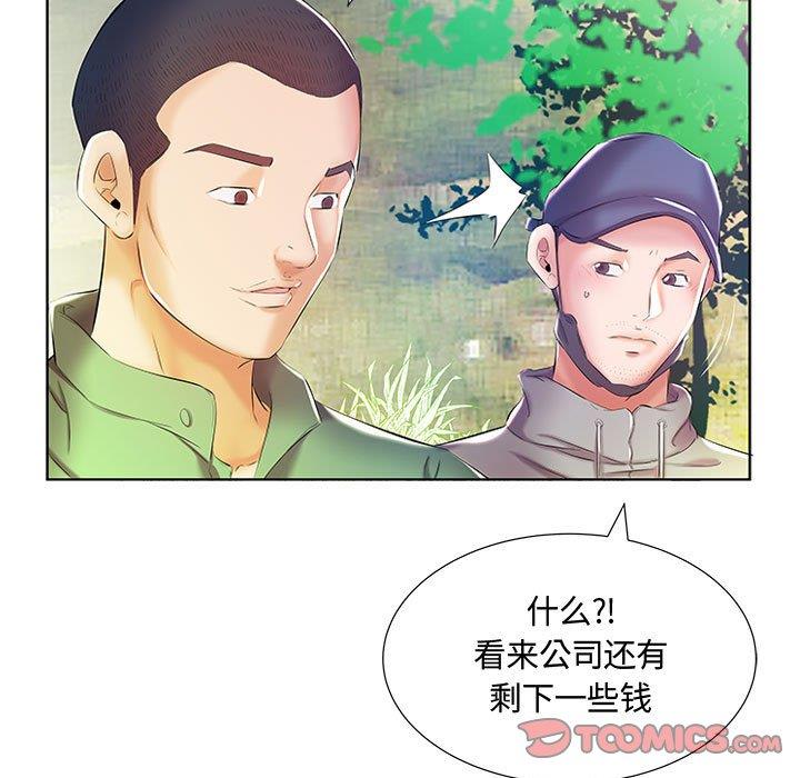 [韩国漫画] 假戏真做 爱情,熟女人妻,巨乳大奶#[103P]-42