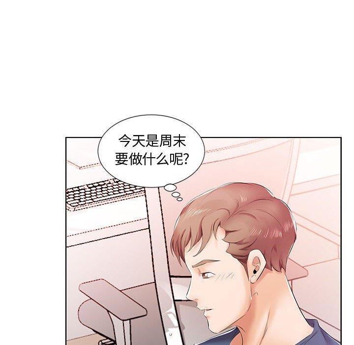 [韩国漫画] 假戏真做 爱情,熟女人妻,巨乳大奶#[103P]-50