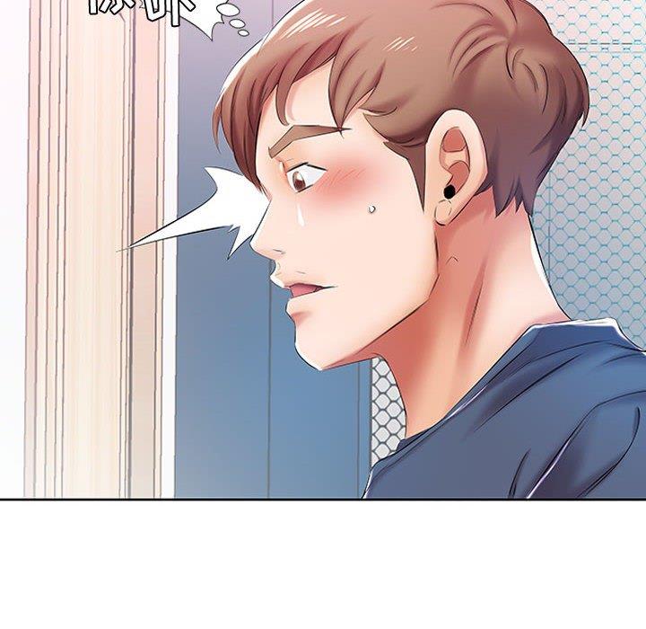 [韩国漫画] 假戏真做 爱情,熟女人妻,巨乳大奶#[103P]-57