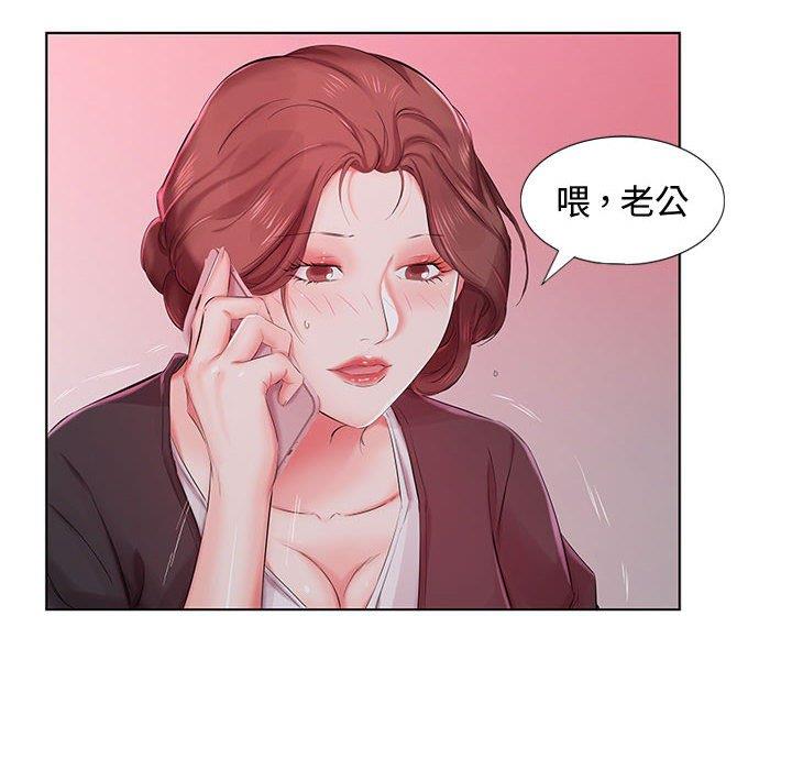 [韩国漫画] 假戏真做 爱情,熟女人妻,巨乳大奶#[103P]-6