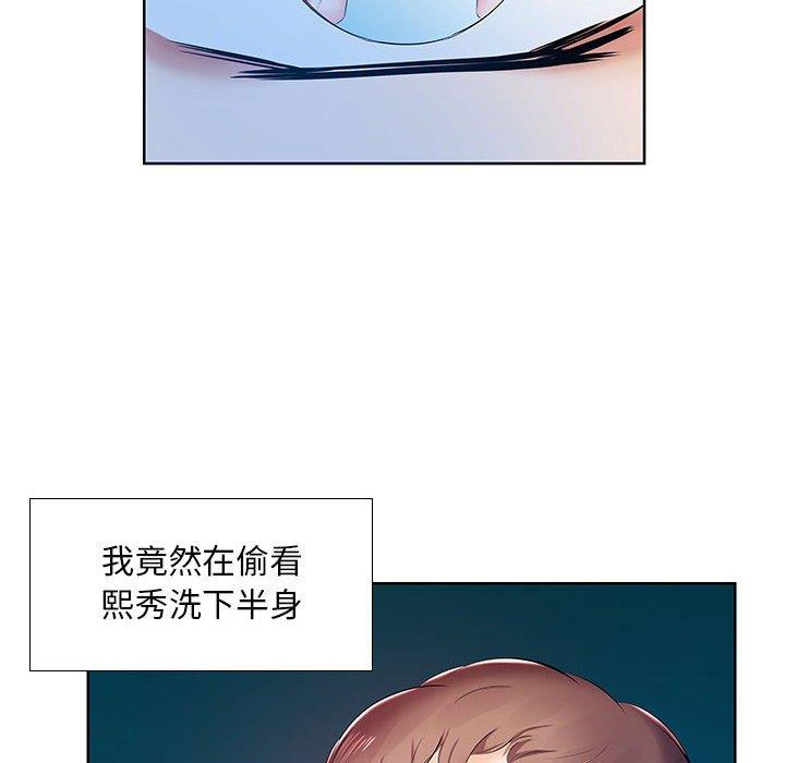 [韩国漫画] 假戏真做 爱情,熟女人妻,巨乳大奶#[103P]-66