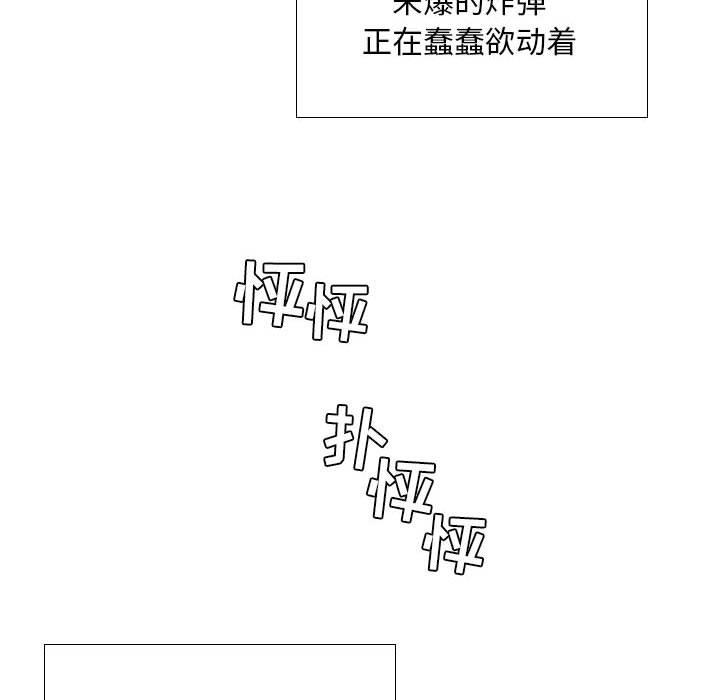 [韩国漫画] 假戏真做 爱情,熟女人妻,巨乳大奶#[103P]-68