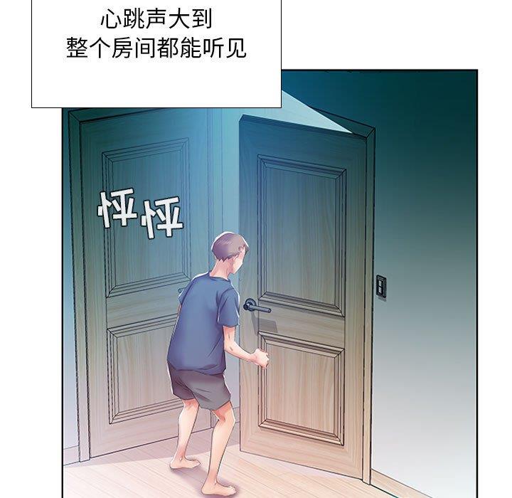 [韩国漫画] 假戏真做 爱情,熟女人妻,巨乳大奶#[103P]-69