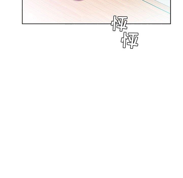 [韩国漫画] 假戏真做 爱情,熟女人妻,巨乳大奶#[103P]-70
