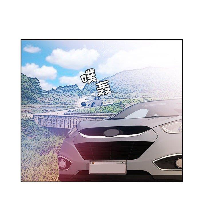 [韩国漫画] 假戏真做 爱情,熟女人妻,巨乳大奶#[103P]-81