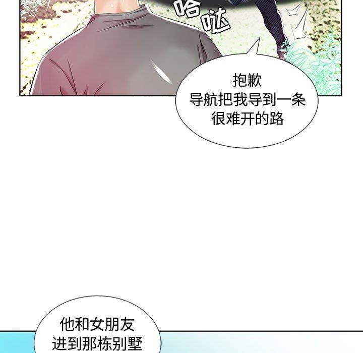 [韩国漫画] 假戏真做 爱情,熟女人妻,巨乳大奶#[103P]-84