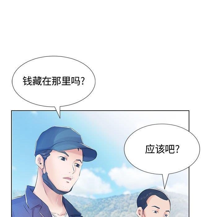 [韩国漫画] 假戏真做 爱情,熟女人妻,巨乳大奶#[103P]-86