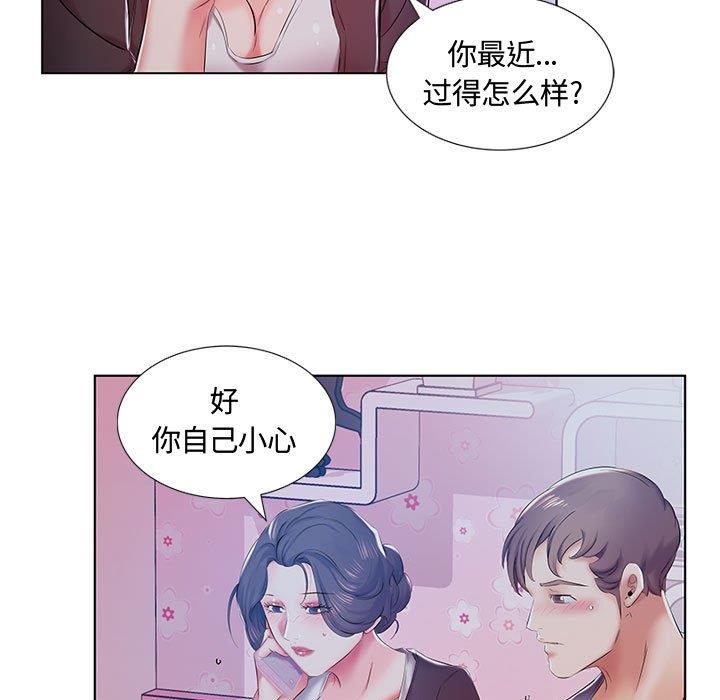 [韩国漫画] 假戏真做 爱情,熟女人妻,巨乳大奶#[103P]-9