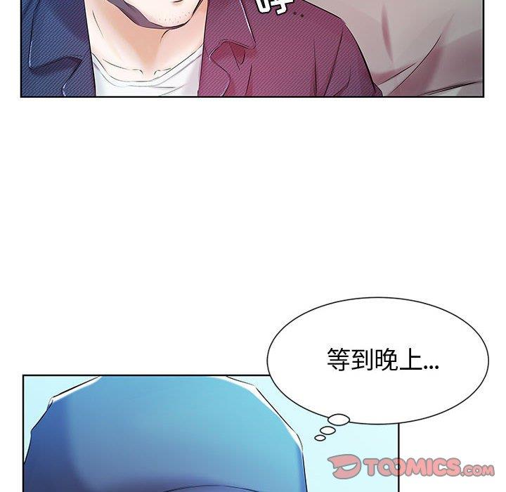 [韩国漫画] 假戏真做 爱情,熟女人妻,巨乳大奶#[103P]-92