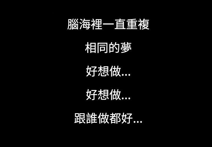 [韩国漫画] 无法停止的甜蜜关系 乱伦,熟女人妻,巨乳大奶, 不伦#[26P]-21