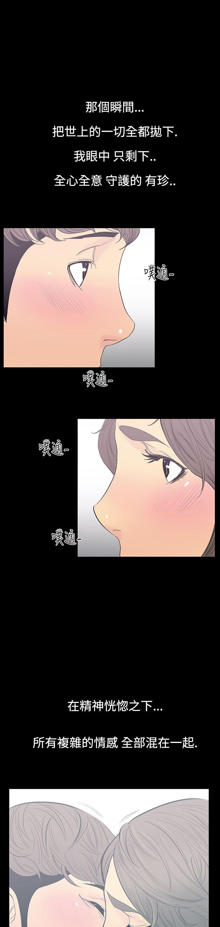 [韩国漫画] 无法停止的甜蜜关系 乱伦,熟女人妻,巨乳大奶, 不伦#[16P]-4
