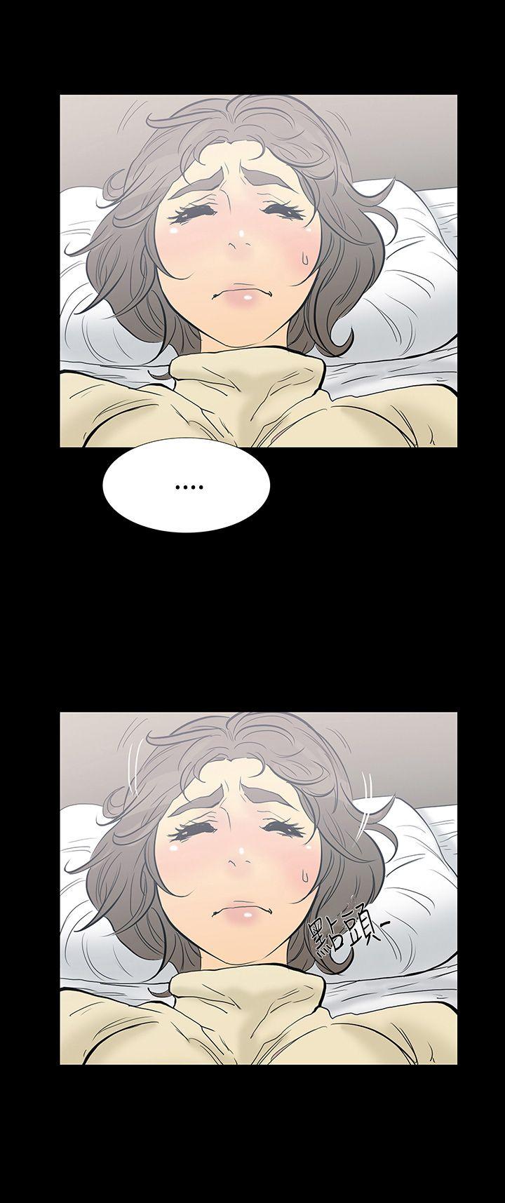 [韩国漫画] 无法停止的甜蜜关系 乱伦,熟女人妻,巨乳大奶, 不伦#[16P]-8