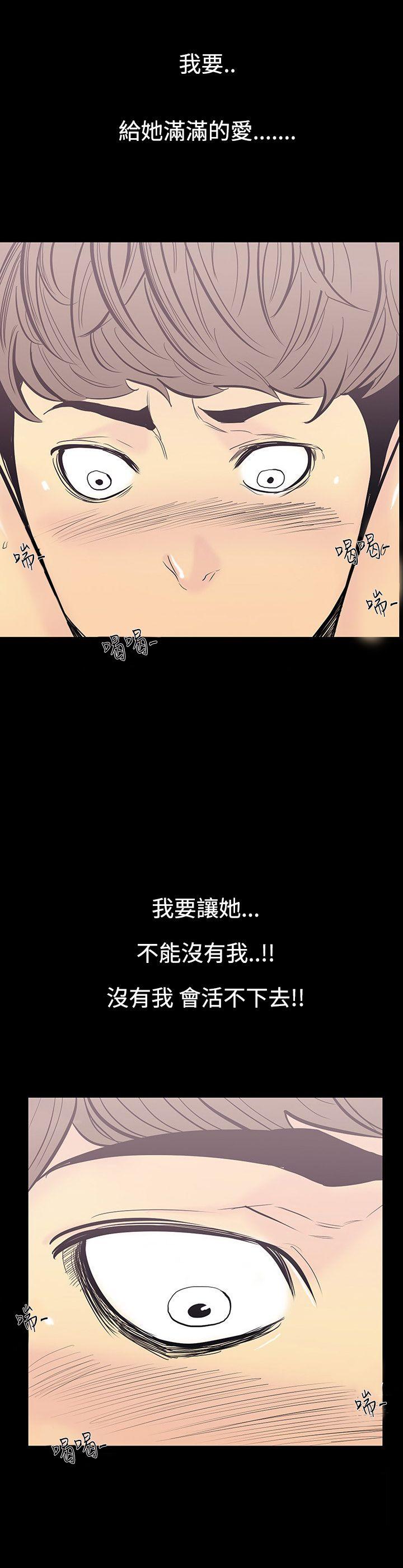 [韩国漫画] 无法停止的甜蜜关系 乱伦,熟女人妻,巨乳大奶, 不伦#[19P]-10