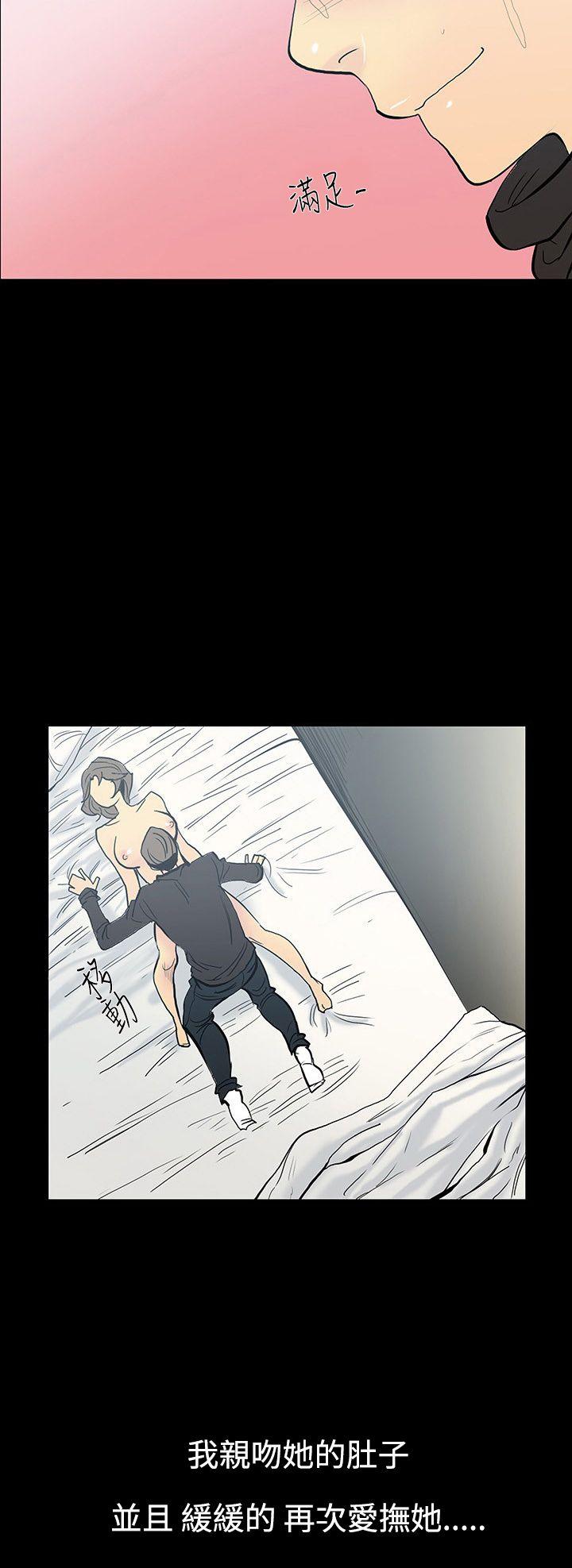 [韩国漫画] 无法停止的甜蜜关系 乱伦,熟女人妻,巨乳大奶, 不伦#[19P]-13