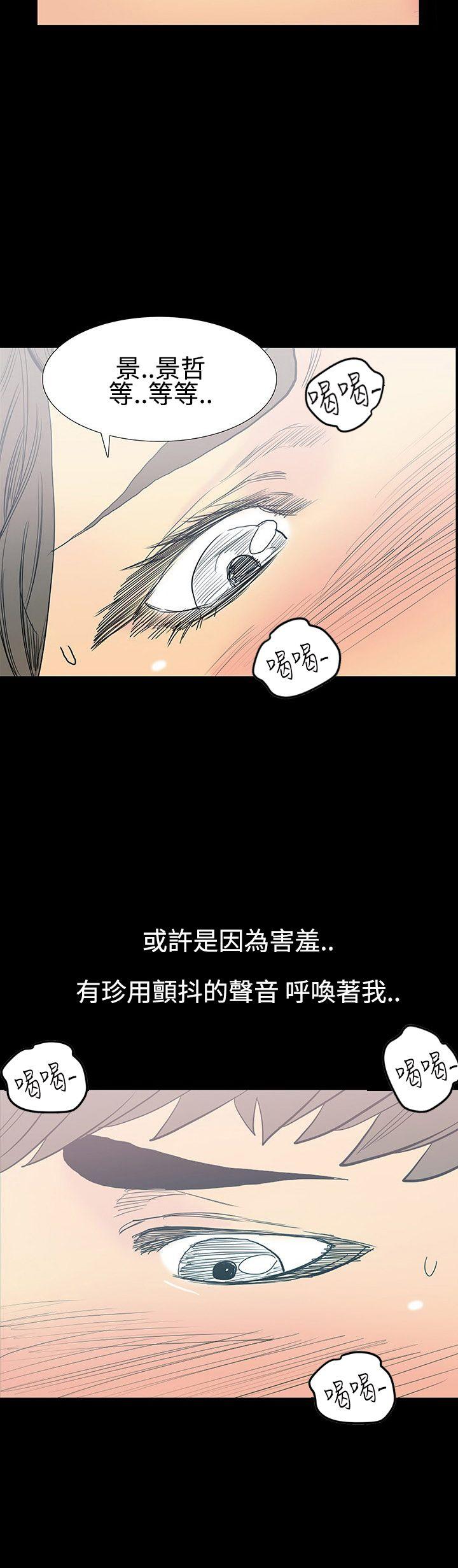 [韩国漫画] 无法停止的甜蜜关系 乱伦,熟女人妻,巨乳大奶, 不伦#[19P]-16