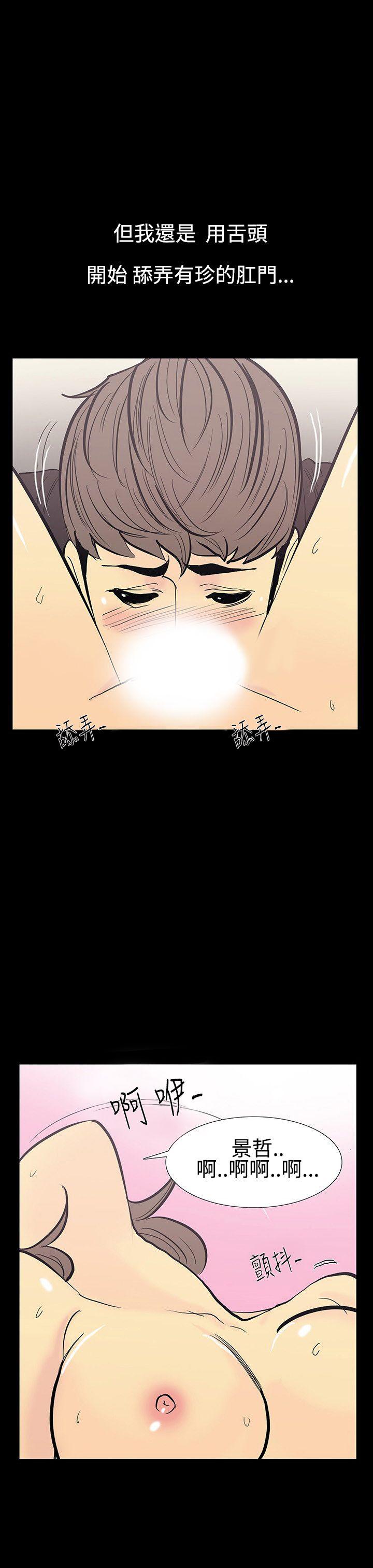 [韩国漫画] 无法停止的甜蜜关系 乱伦,熟女人妻,巨乳大奶, 不伦#[19P]-17