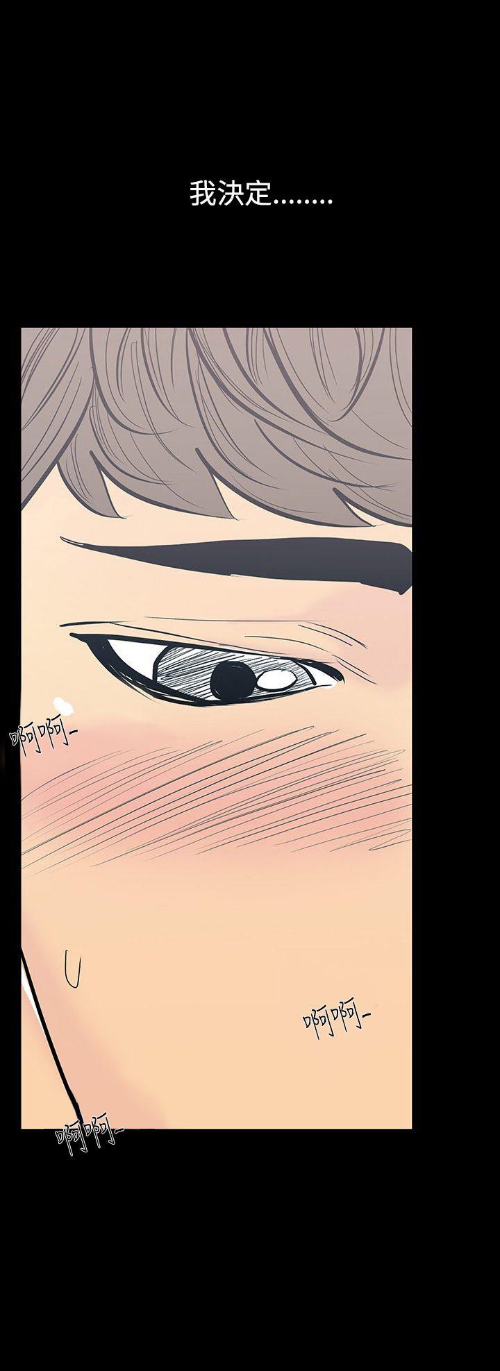 [韩国漫画] 无法停止的甜蜜关系 乱伦,熟女人妻,巨乳大奶, 不伦#[19P]-18