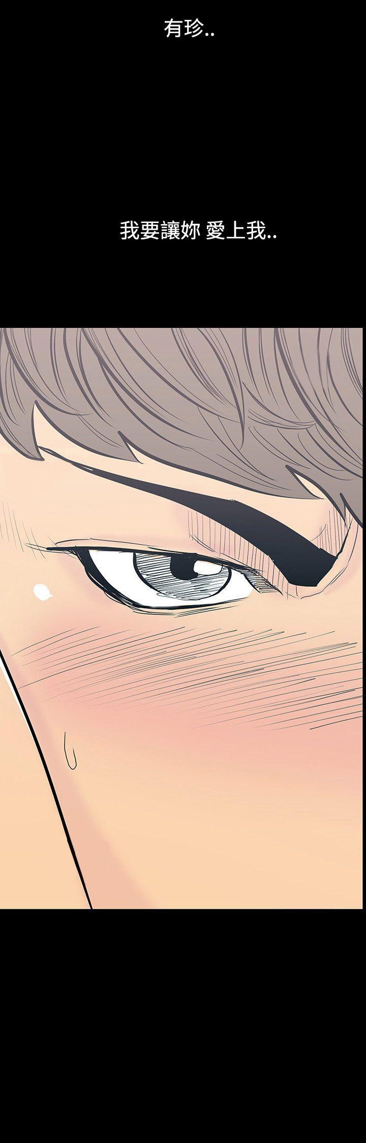 [韩国漫画] 无法停止的甜蜜关系 乱伦,熟女人妻,巨乳大奶, 不伦#[19P]-19