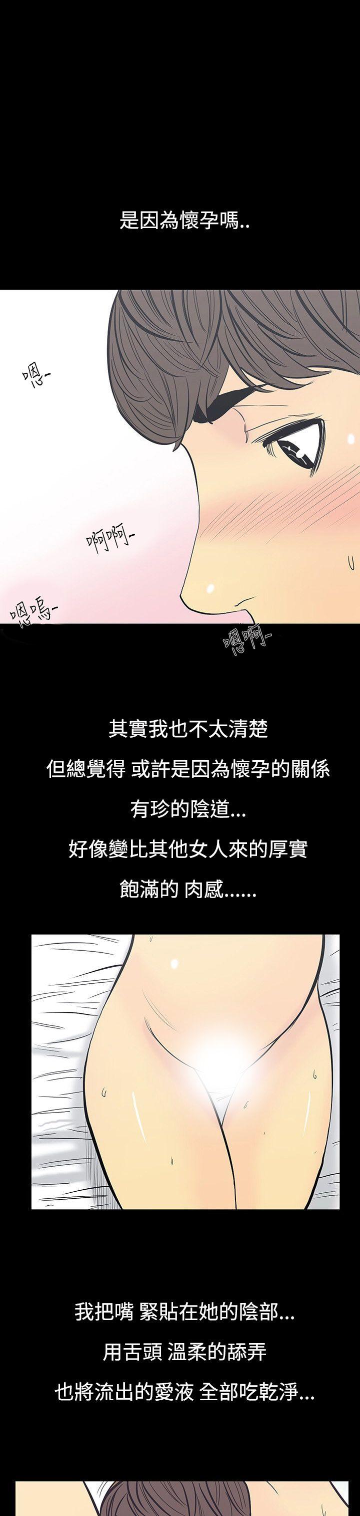 [韩国漫画] 无法停止的甜蜜关系 乱伦,熟女人妻,巨乳大奶, 不伦#[19P]-4