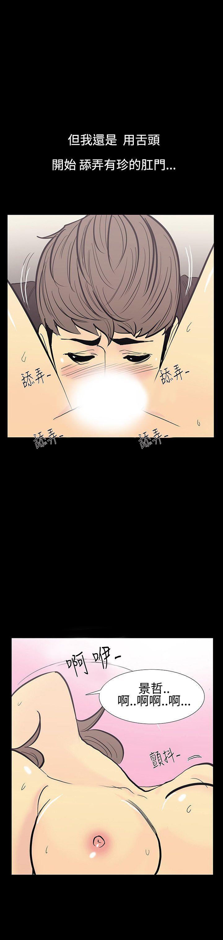 [韩国漫画] 无法停止的甜蜜关系 乱伦,熟女人妻,巨乳大奶, 不伦#[19P]-1