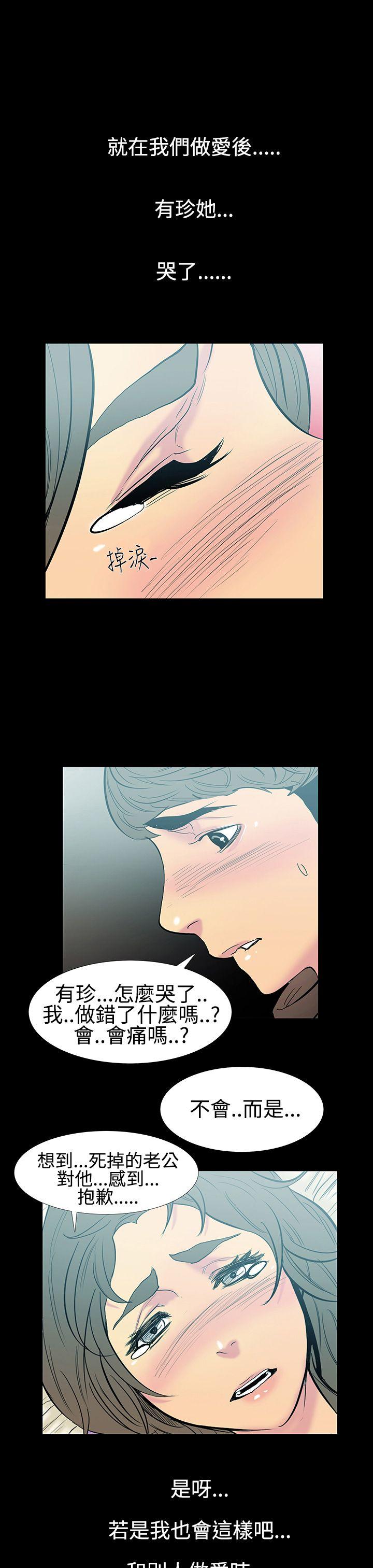 [韩国漫画] 无法停止的甜蜜关系 乱伦,熟女人妻,巨乳大奶, 不伦#[19P]-11