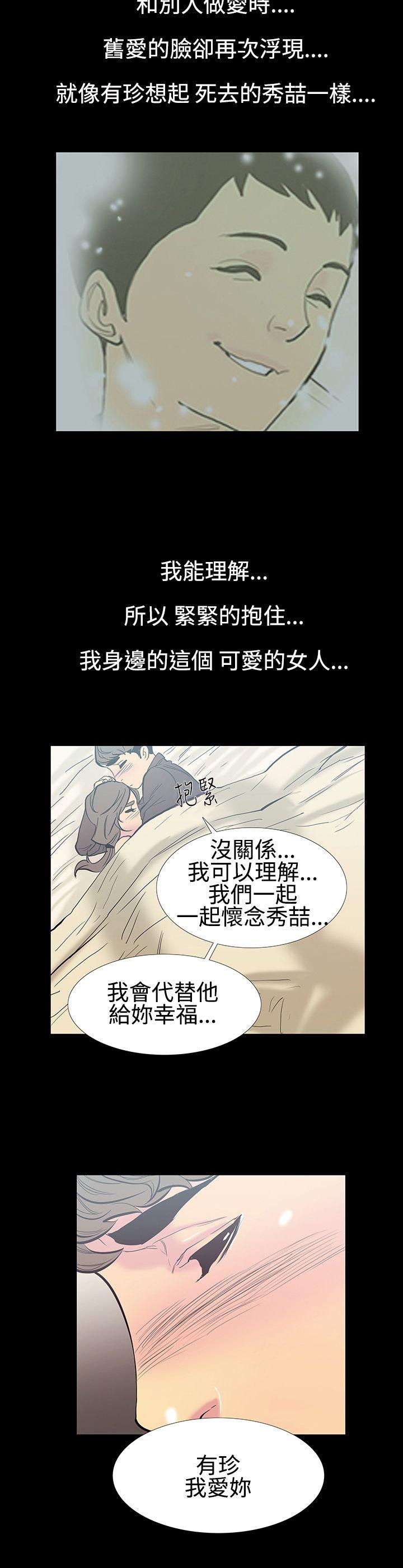 [韩国漫画] 无法停止的甜蜜关系 乱伦,熟女人妻,巨乳大奶, 不伦#[19P]-12