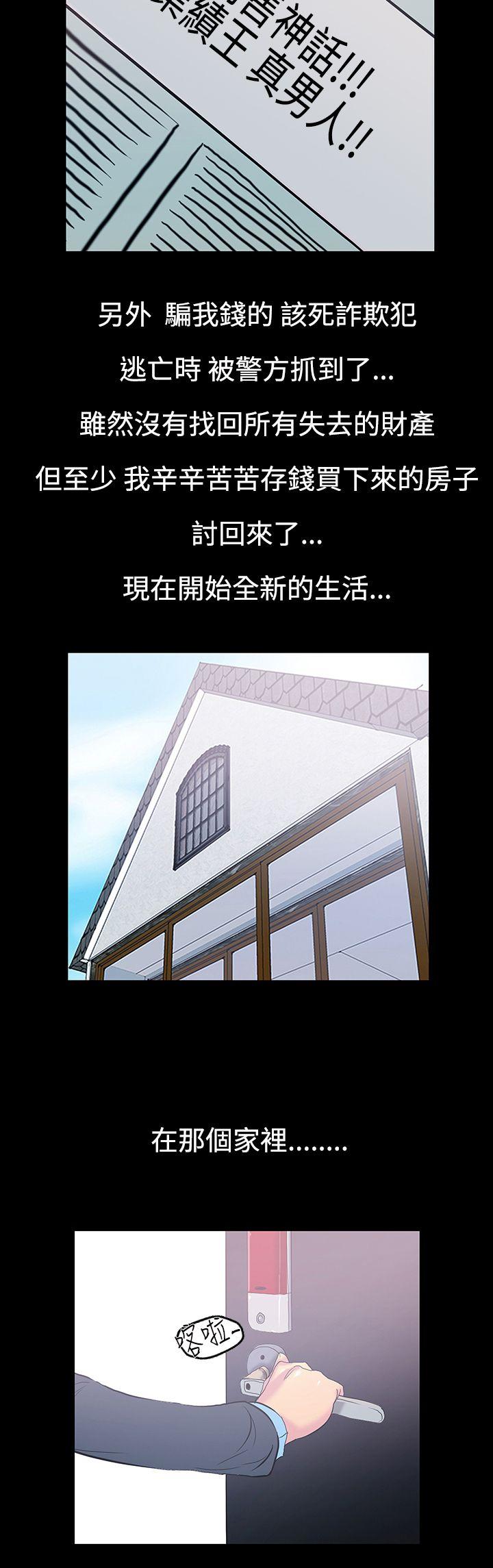 [韩国漫画] 无法停止的甜蜜关系 乱伦,熟女人妻,巨乳大奶, 不伦#[19P]-14