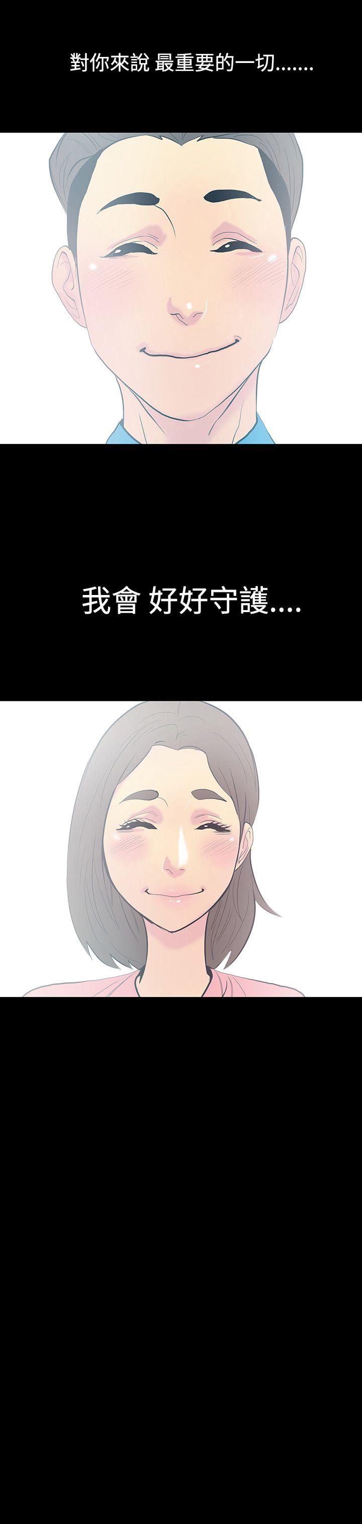[韩国漫画] 无法停止的甜蜜关系 乱伦,熟女人妻,巨乳大奶, 不伦#[19P]-17