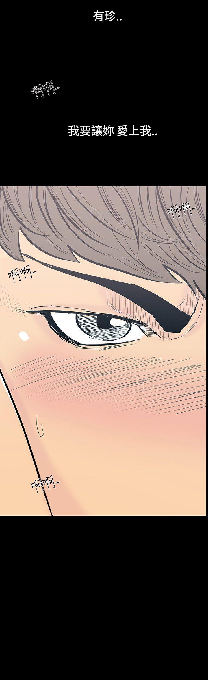 [韩国漫画] 无法停止的甜蜜关系 乱伦,熟女人妻,巨乳大奶, 不伦#[19P]-3