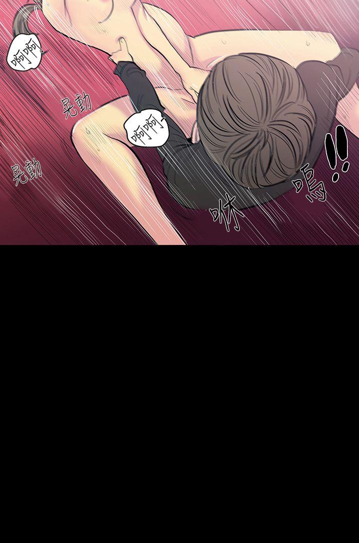 [韩国漫画] 无法停止的甜蜜关系 乱伦,熟女人妻,巨乳大奶, 不伦#[19P]-6