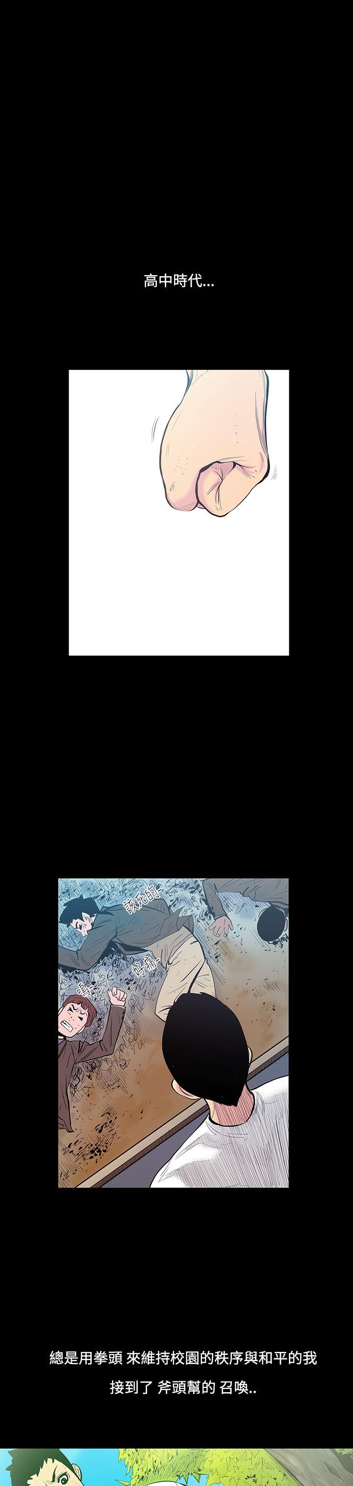 [韩国漫画] 无法停止的甜蜜关系 乱伦,熟女人妻,巨乳大奶, 不伦#[14P]-1