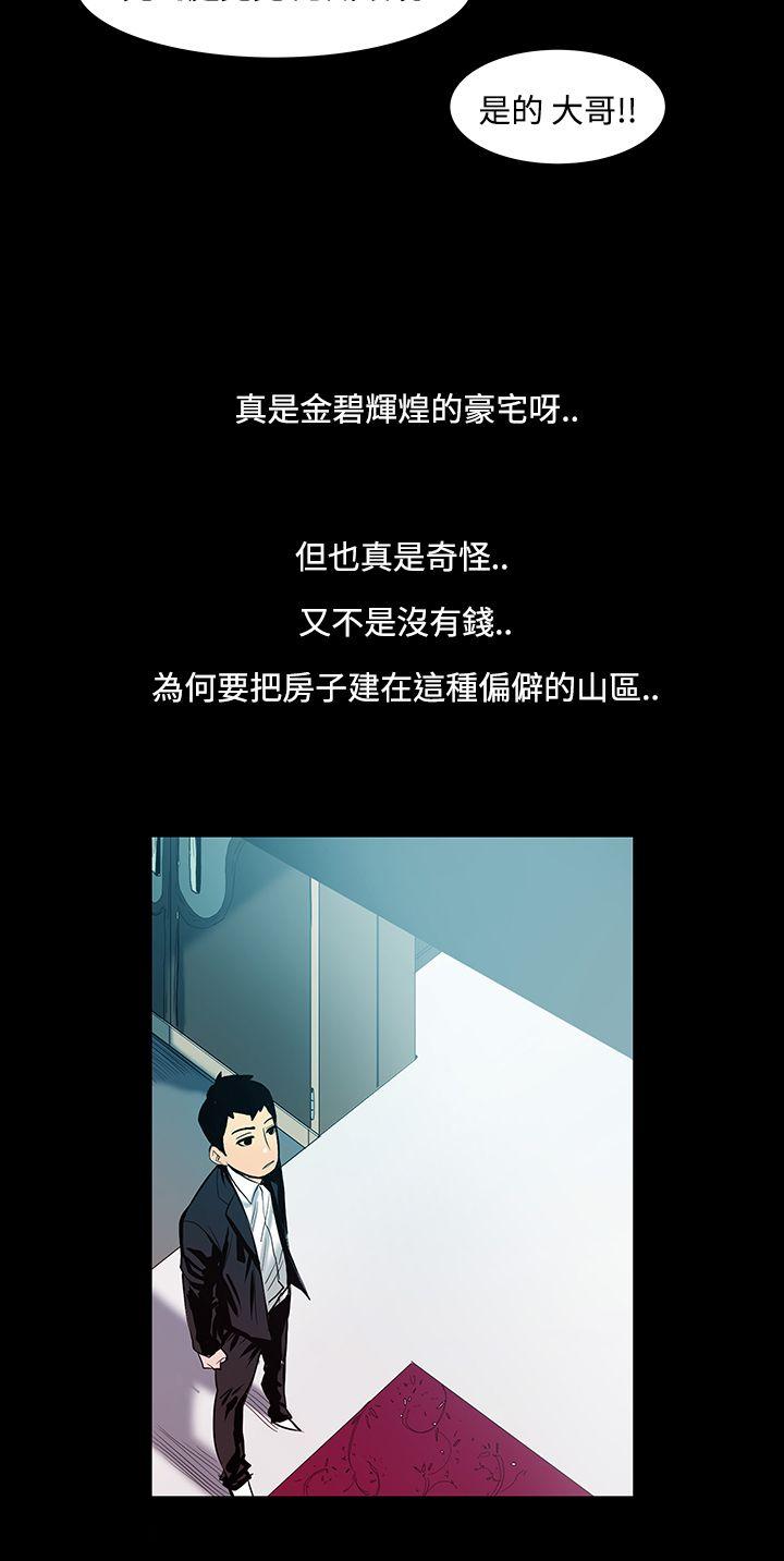 [韩国漫画] 无法停止的甜蜜关系 乱伦,熟女人妻,巨乳大奶, 不伦#[14P]-11