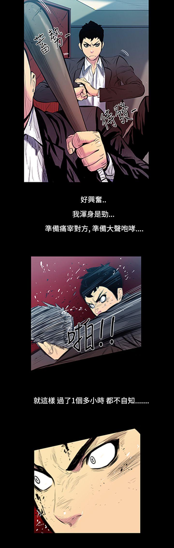 [韩国漫画] 无法停止的甜蜜关系 乱伦,熟女人妻,巨乳大奶, 不伦#[14P]-5