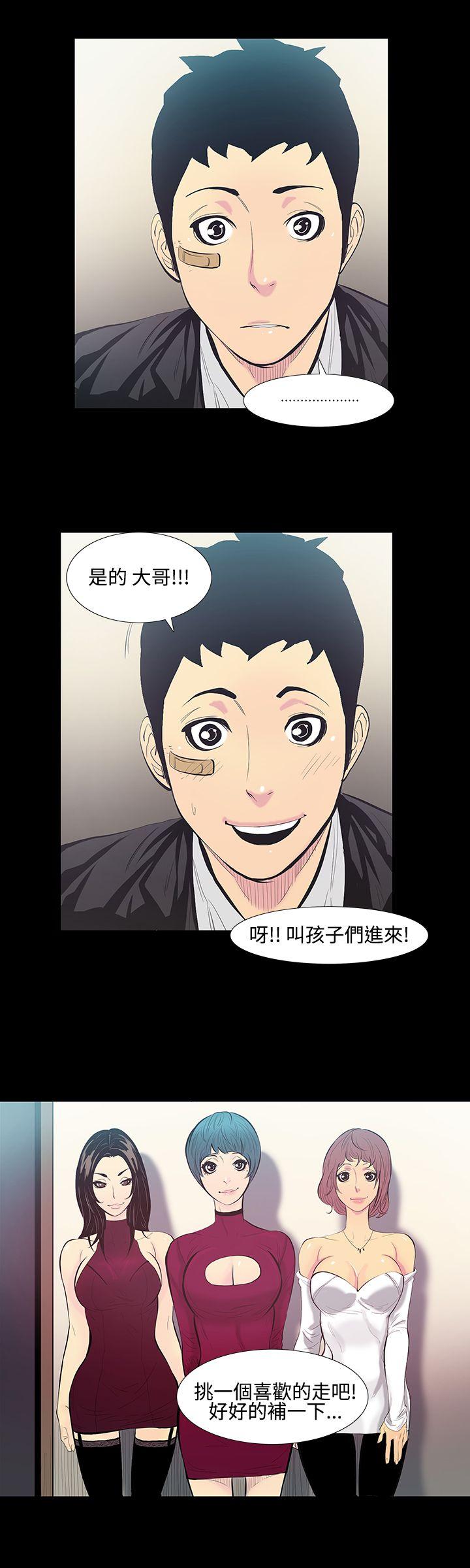 [韩国漫画] 无法停止的甜蜜关系 乱伦,熟女人妻,巨乳大奶, 不伦#[14P]-7