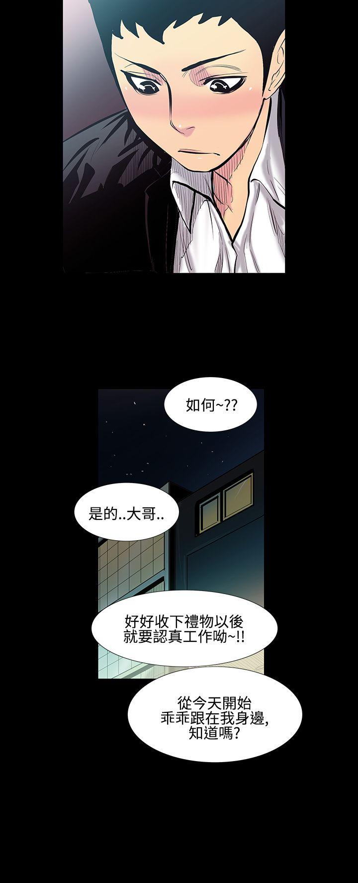 [韩国漫画] 无法停止的甜蜜关系 乱伦,熟女人妻,巨乳大奶, 不伦#[14P]-9