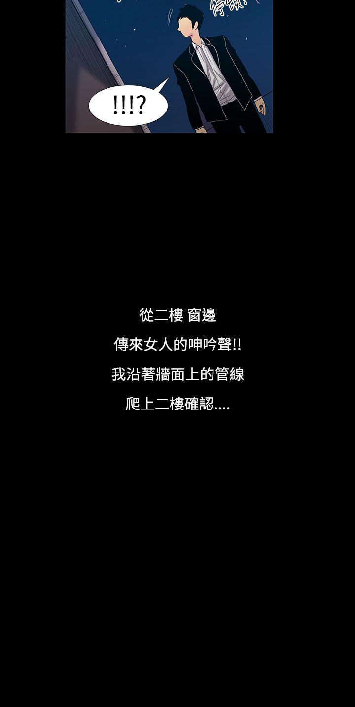 [韩国漫画] 无法停止的甜蜜关系 乱伦,熟女人妻,巨乳大奶, 不伦#[17P]-11